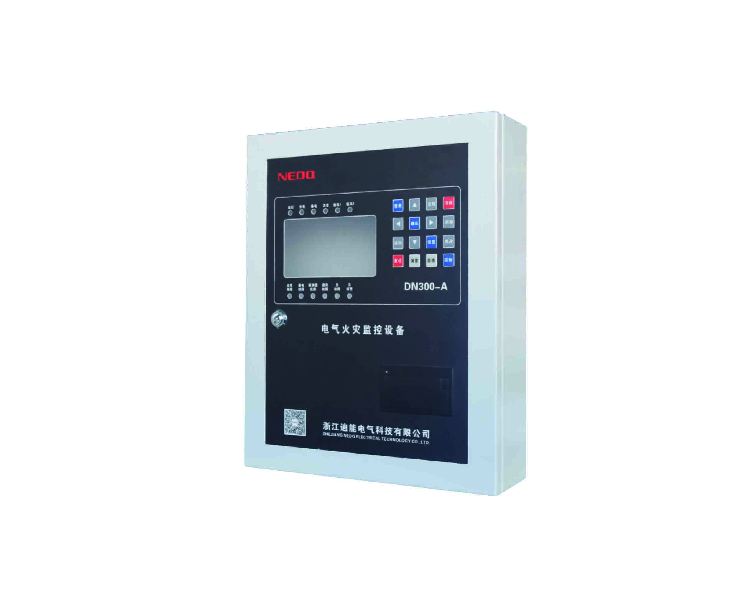DN300-A型剩余電流式電氣火災(zāi)監(jiān)控探測器